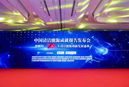 港华燃气集团荣获“最具卓越贡献企业奖”_企业新闻_企业资讯_燃气表信息网