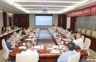 石油企协召开第十届石油石化企业管理现代化创新“三审”审定委员会成立座谈会