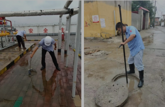 高阳中燃：战暴雨，保安全