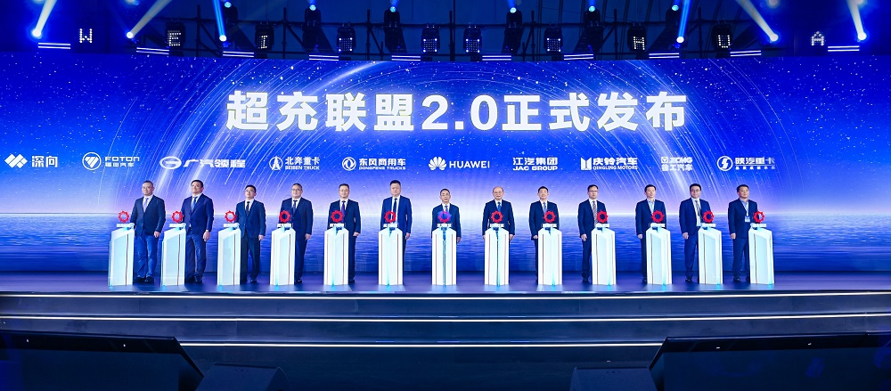 華為何波：全面超充新時代，讓有路的地方就有高質量充電