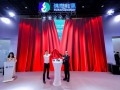 【关注】自主创新引领燃气计量新时代，松江计量品牌家用超声波燃气表全球首发