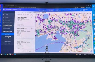 “双闭环监管”！山东青岛织密燃气监管“一张网”