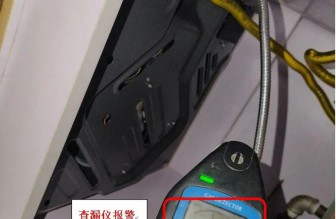 超百万家庭用上会“报警”的燃气表