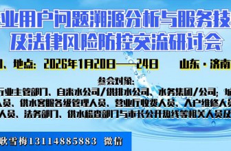 关于印发《长治市碳达峰实施方案》的通知