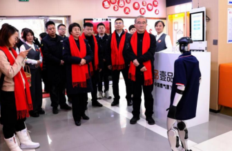 中国燃气数智赋能守护万家烟火