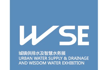 第六届广州军民两用油库技术装备展览会