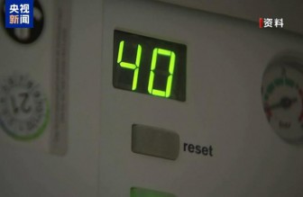 欧盟天然气储备或降至13年来最低