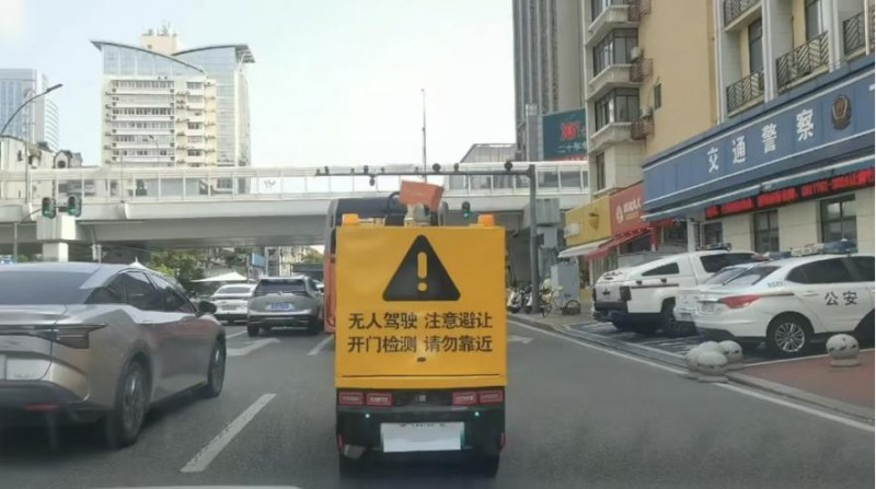 “智”守燃气生命线｜中国燃气无人巡检车在宜昌跑出首条“安全示范路”